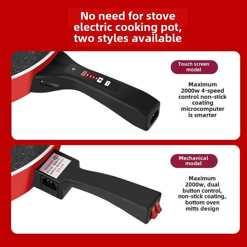 电锅，电锅，多功能电锅，家用电锅，插电锅，宿舍锅，一体式