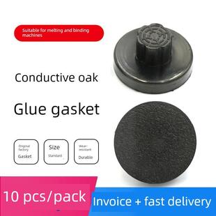 50A 50D 黑色 荣益装 50E配件耗材橡胶垫 订机垫圈Ry