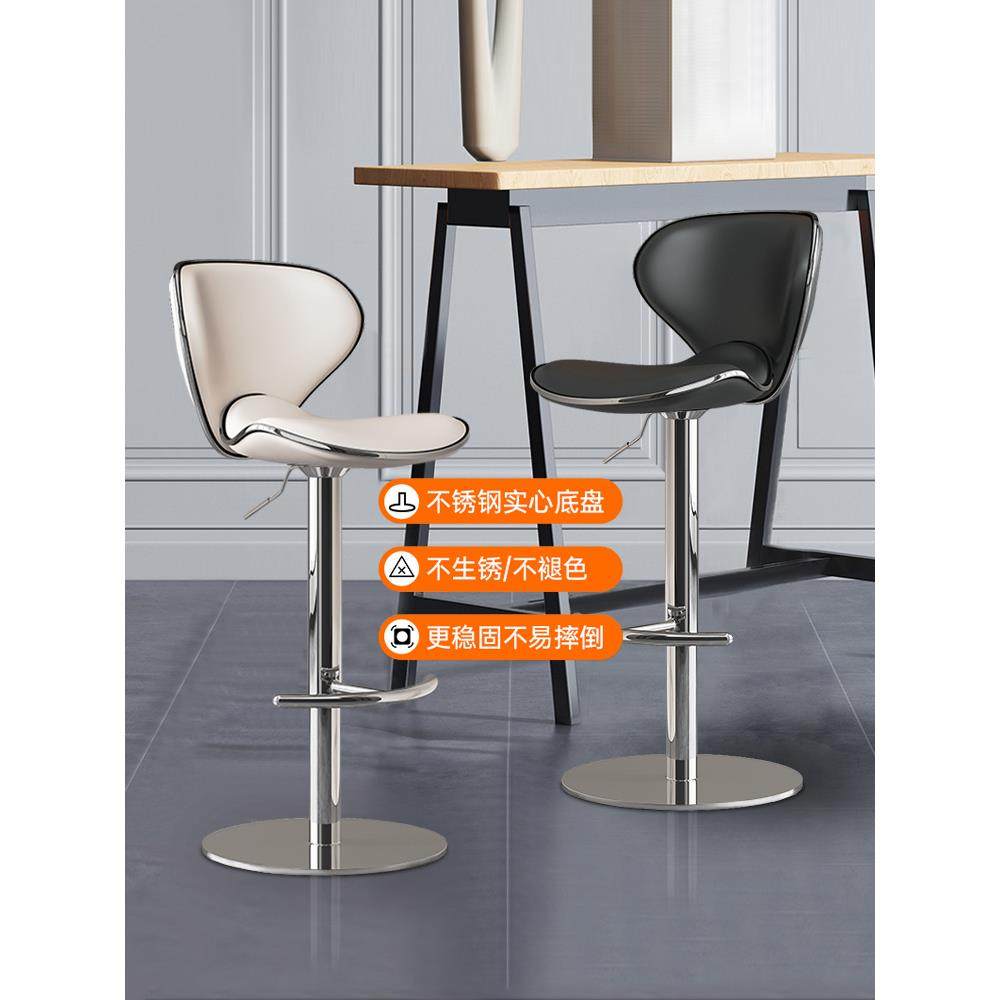 不锈钢吧台椅现代简约吧凳家用前台高凳子升降收银台高脚凳吧台凳