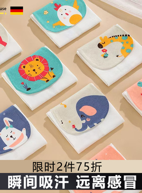 韩国隔汗巾幼儿园儿童吸汗巾纯棉纱布宝宝夏季吸汗透气男女垫背巾
