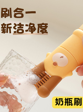 五合一杯盖刷水杯刷辅食机刀片缝隙清洗专用杯口刷子清洁奶瓶神器