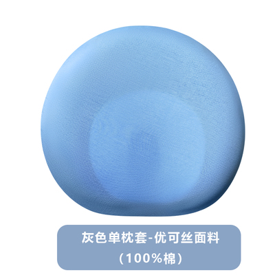 婴儿圆头定型枕枕套DB-1