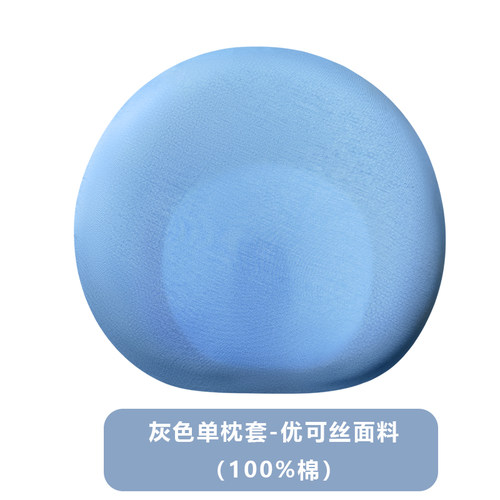 婴儿圆头定型枕枕套DB-1