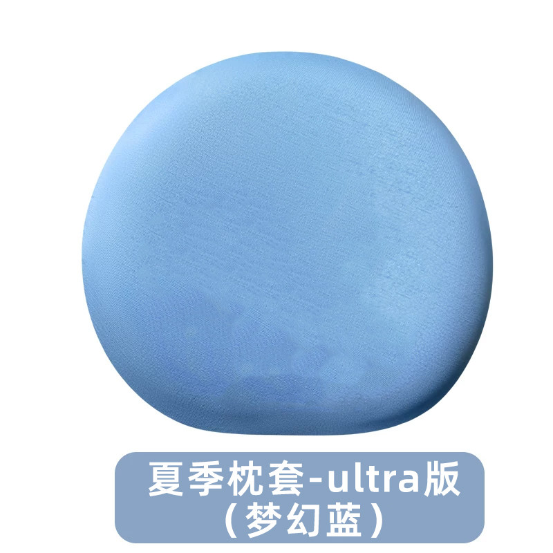夏季定型枕ultra版枕套  不含枕芯