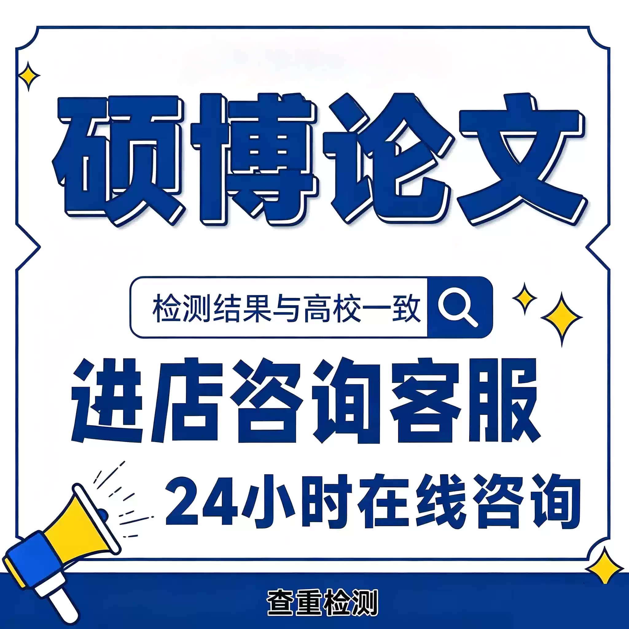 知网 CNKI/维普/万方/P研究生辅导