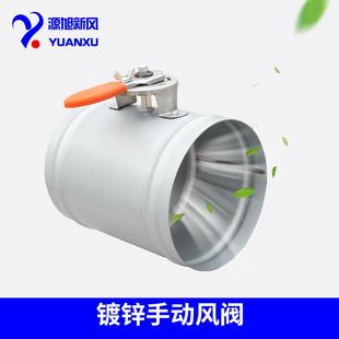 400mm 镀锌手动风阀碳钢手动风阀圆形风阀止回阀蝶阀风量调节阀75