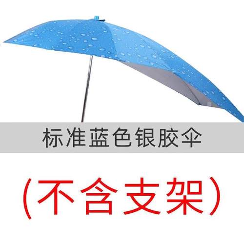 电动电瓶车新款单伞可拆挡雨遮阳伞加厚摩托车遮阳雨棚蓬防晒安全