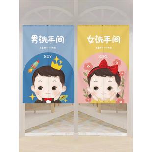 定制厕所门帘男女卫生间遮挡帘幼儿园洗手间隔断帘免打孔布艺半帘