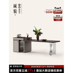 成君易达豪华家居餐桌北美黑胡桃实木岛式餐桌，配有可伸缩茶盘