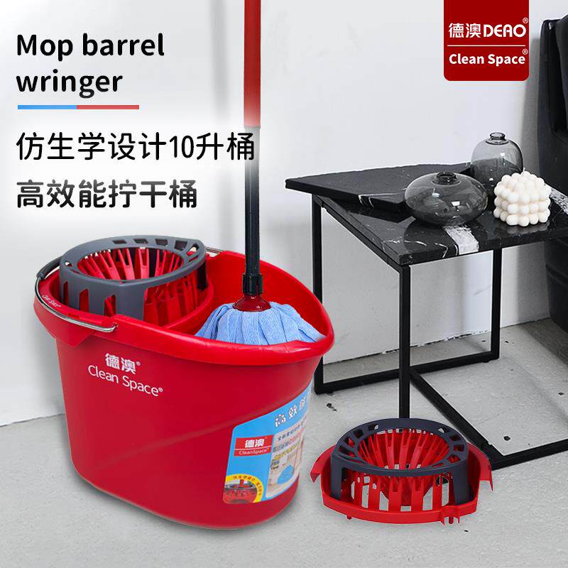 德澳CleanSpace免湿手拖把拧干桶高效拖把桶老式拖地桶挤水桶沥水
