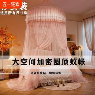 高级公主 蚊帐卧室家用2025新款 传统老式 落地式 防蚊防虫防尘免安装