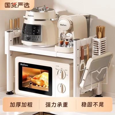 厨房微波炉架子置物架多功能支架多层烤箱台面电饭锅收纳层架子伸