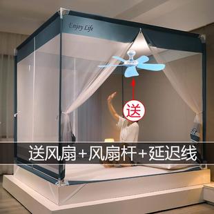 送风扇防摔蚊帐2024新款 1.9m文账1.8米2双人床家用 三开门全底1.5