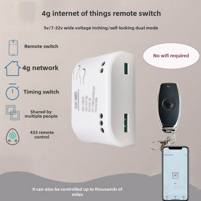 易为联图雅4g门禁遥控开关流量遥控12V电控电磁门锁改装24V Dc