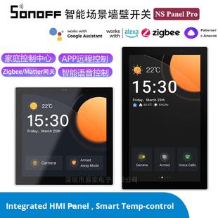 SONOFF NSPanel Pro 易微联智能面板开关中控屏内置ZB Matter网关