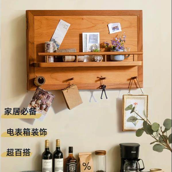 电表箱装饰画实木电箱遮挡改造创意挂衣置物架樱桃木电闸盒挂画