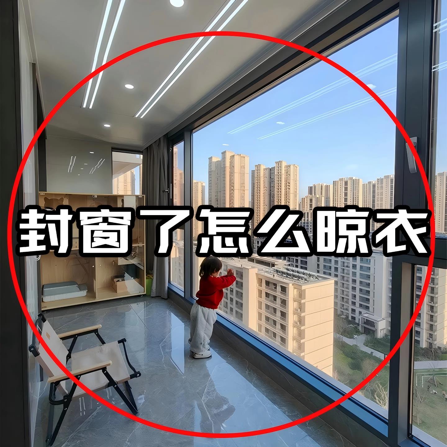 吸盘晾衣架伸缩晾衣杆家用窗户免打孔晒被子阳台空间微波炉清洁器