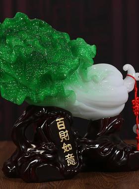 百财如意玉白菜摆件招财客厅电视柜店铺收银台装饰品乔迁开业礼物