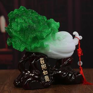 百财如意玉白菜摆件招财客厅电视柜店铺收银台装 饰品乔迁开业礼物