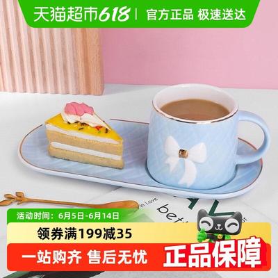 包邮 贝瑟斯北欧ins陶瓷杯子咖啡杯下午茶茶杯带点心盘带勺子套装