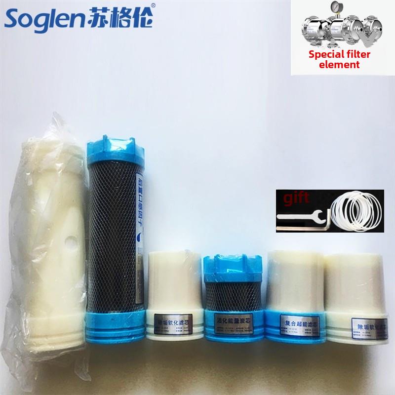 Sugon净水器滤芯401A/401B六芯七芯不锈钢家用净水器滤芯