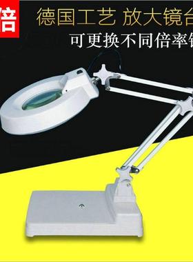 台式360度旋转45倍放大镜带led灯维修焊接扩大镜雕刻珠宝鉴定包邮