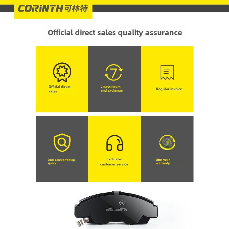 可林特东风风神S30 H30 A60 A30 AX3AX7 E30奕炫L60 A9陶瓷刹车片