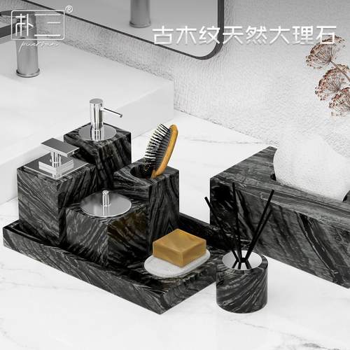 天然大理石纸巾盒托盘套装卫生间洗手台洗漱用品软装收纳摆件轻奢