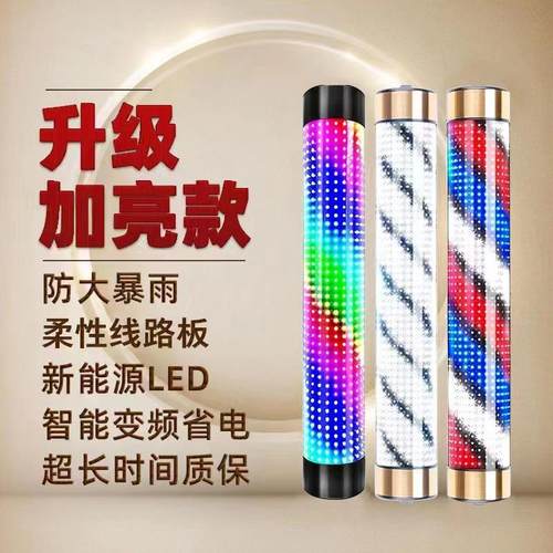 美发店转灯挂墙led发廊转灯防水防晒标志灯箱户外理髲店转灯挂壁