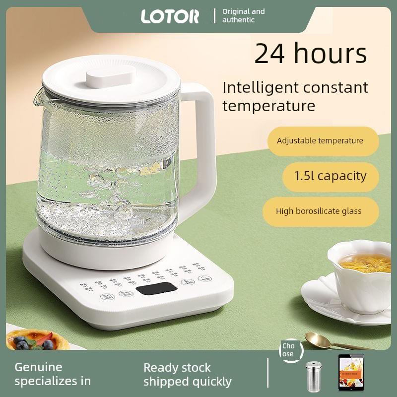 LOTOR小浣熊养生壶家用多功能办公室小型煮茶器全自动玻璃烧水壶