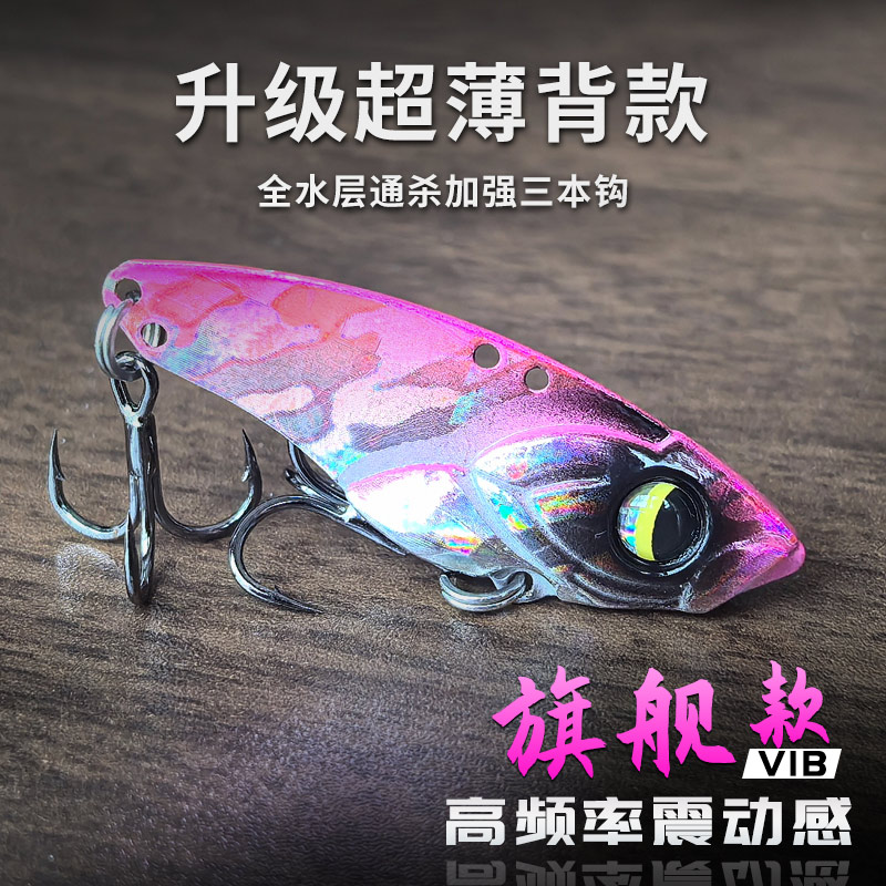 vib响尾蛇微物套装路亚饵