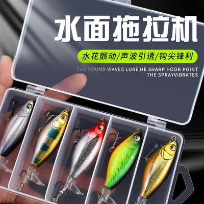 新款水面拖拉机路亚假饵