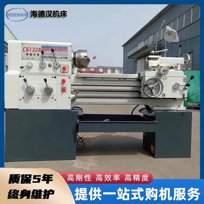 现货供应C6132AX750普通车床精密加工卧式平轨广州6132普通车床
