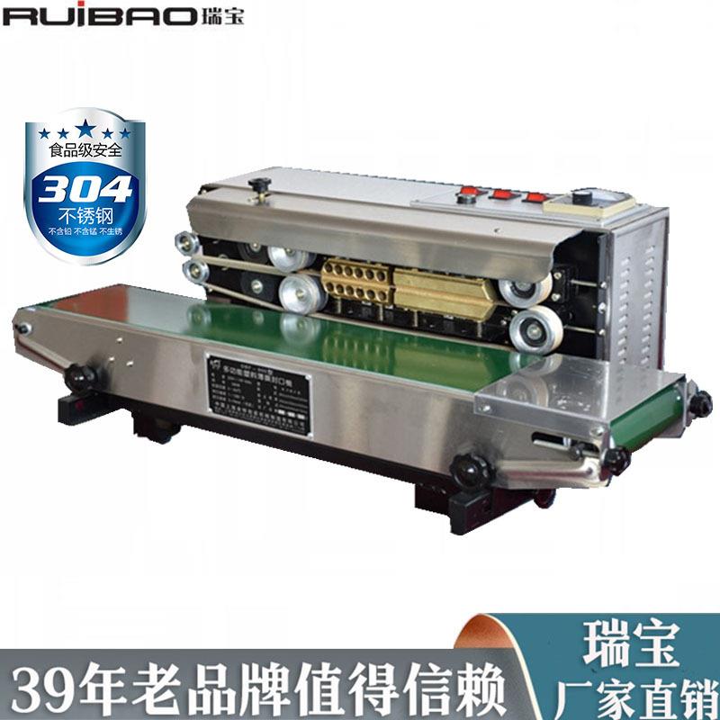 全自动连续式封口机蘑菇干货茶叶面包专业封口包装机