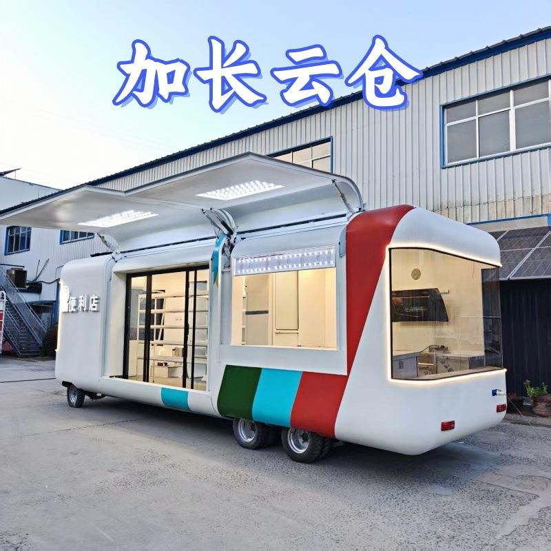移动咖啡餐车鸥翼门小吃车商业街摆摊手推大型移动网红云仓餐车