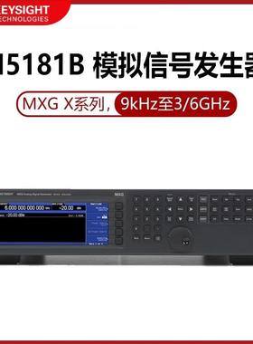 Keysight射频模拟信号发生器N5181B-503/-5066GHz