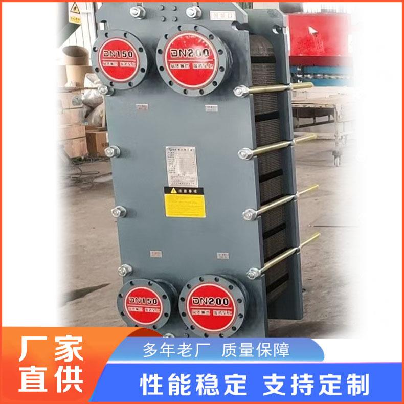 板式换热器生产厂家可拆卸式板换换热效率高实力工厂