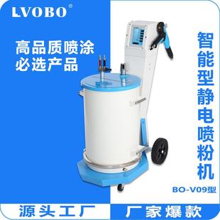 智能静电喷枪粉末喷涂机上粉高喷粉机塑粉静电喷枪涂装 机喷塑设备