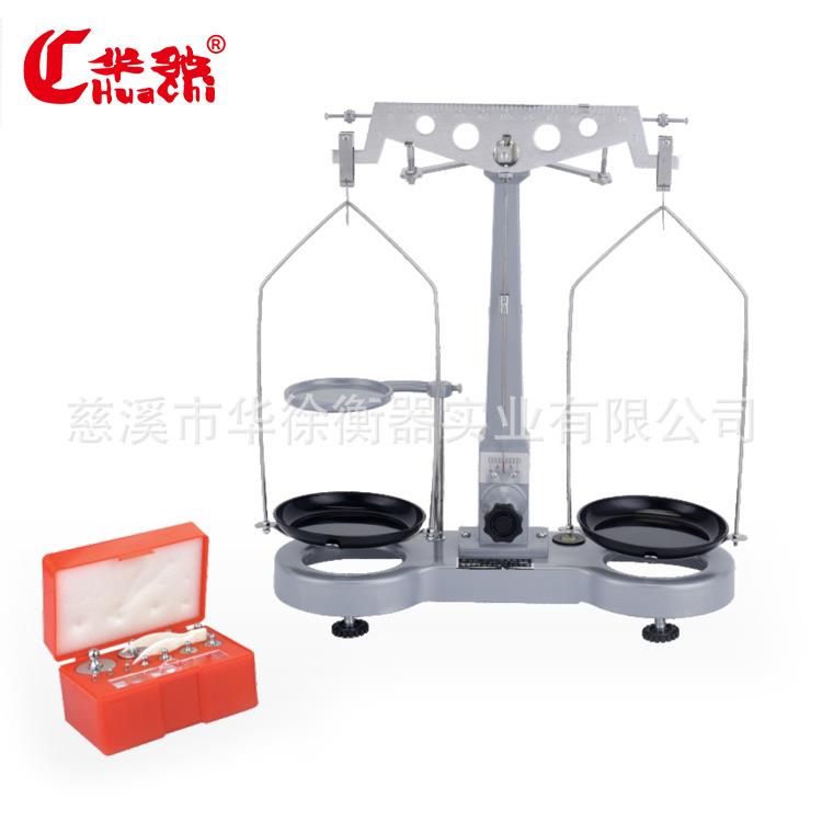 WL-05托盘天平500g20mg含砝码一套初中物理实验器材