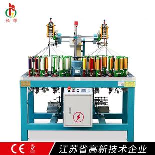 110服装 辅料编织机橡筋带松紧带棉绳织带高速编织机 KBL