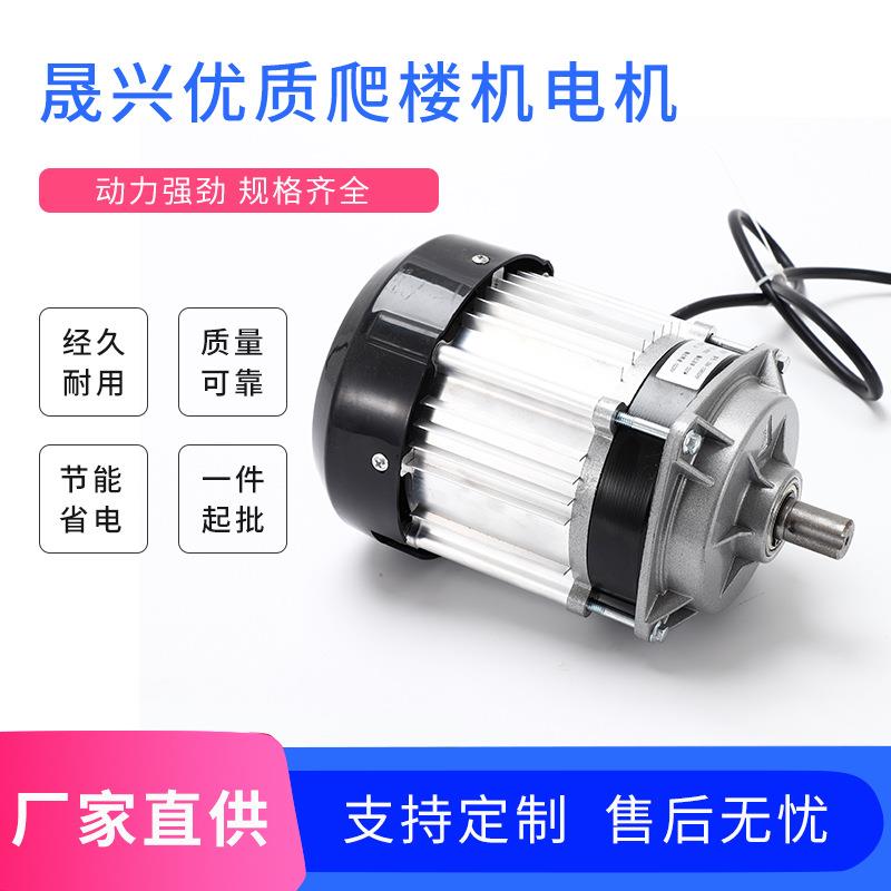 厂家直供永磁无刷减速电机60V750W爬楼机电机改装机器电机48V50