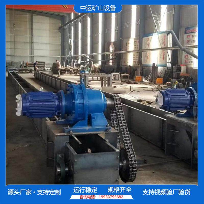 厂家定制FU型刮板输送机MS埋刮板机链式板链传送机运行平稳