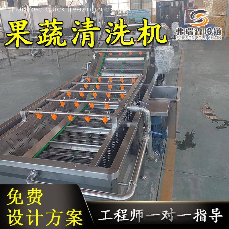 商用中草药清洗机土豆红薯大枣高压喷淋气泡清洗机天麻清洗机