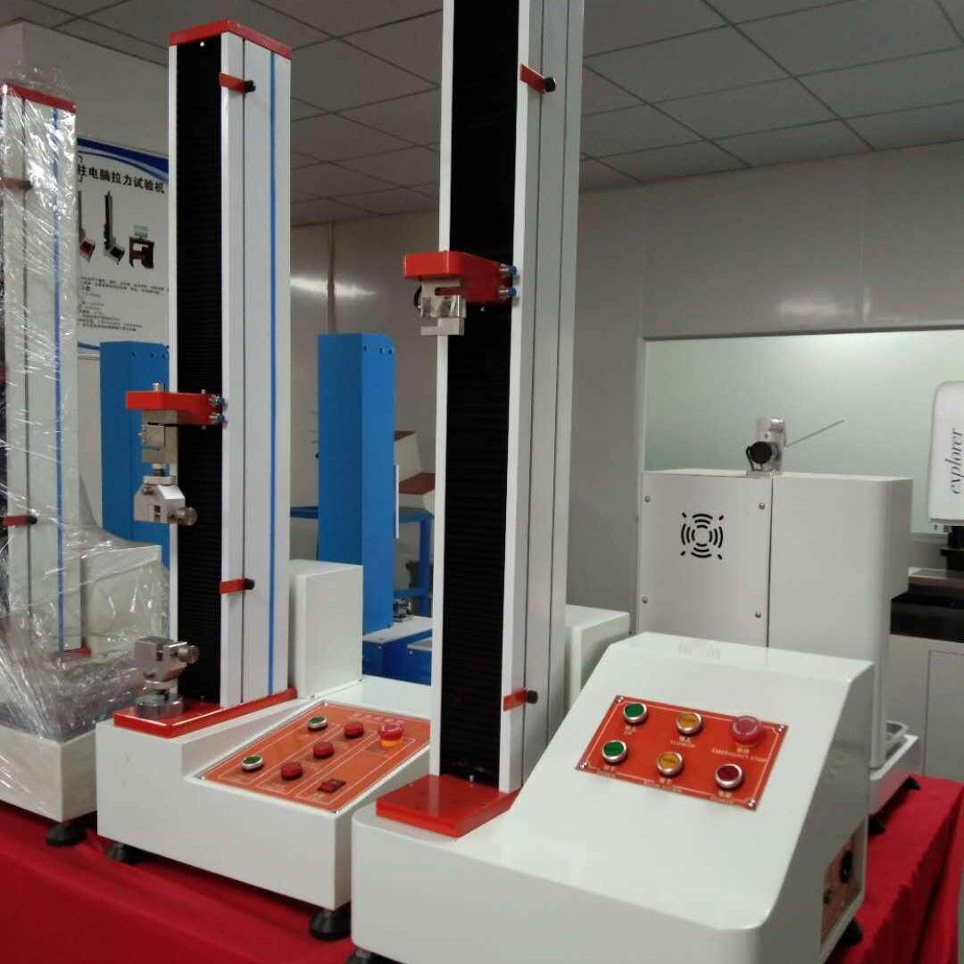 180度智能型一体剥离强度试验机/一体机剥离试验机拉力试验机