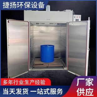 工业防爆烘箱恒温远红外电加热鼓风干燥箱高温线圈烘干真空烤箱