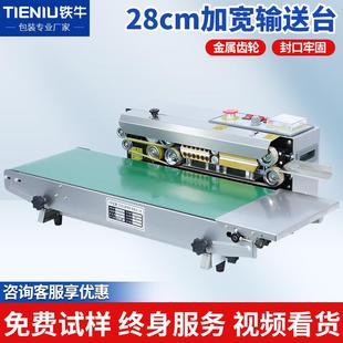 770加宽封口机加重封口机输送台加宽封口机