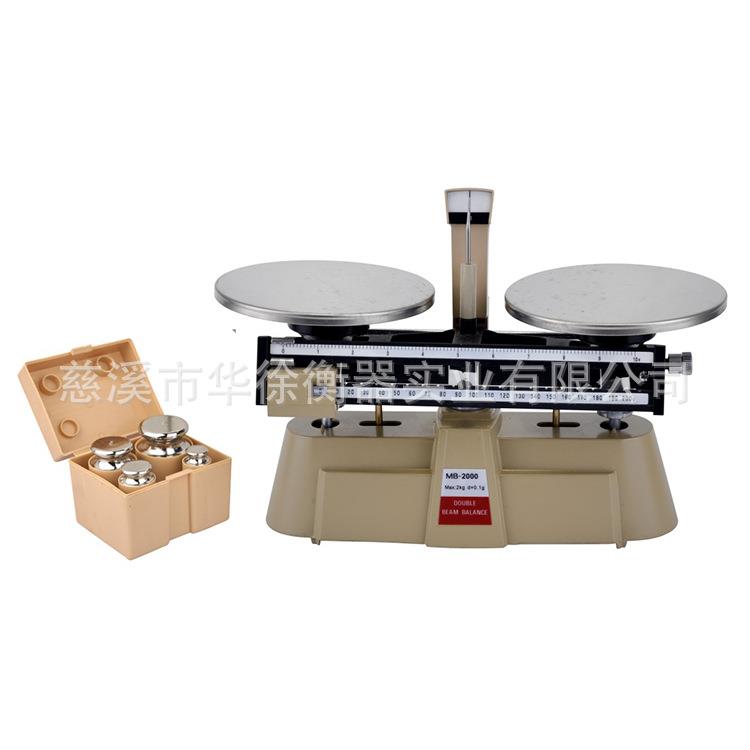 慈溪供应二三四标尺天平机械天平标尺天平实验室标尺天平