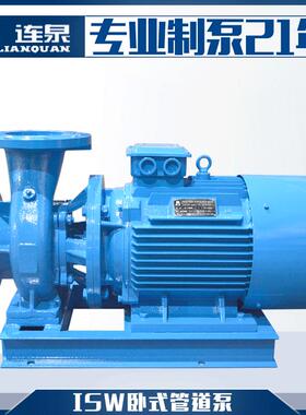 上海ISW25-160管道增压水泵ISW卧式单级离心泵冷却水循环泵
