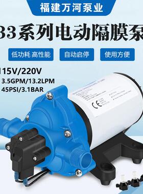 115V交流电动抽水泵220V隔膜泵3.5GPM自吸增压泵家用洗碗机水泵
