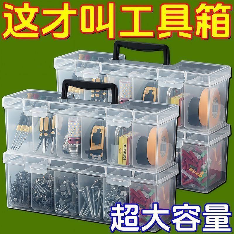 杂物收纳盒工具收纳箱整理舒适大容量行李整理包便携式车载收纳盒,收纳整理,其他收纳盒,淘宝优惠券,粉丝福利购,淘宝优惠卷